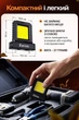Фонарь-LED для аккумуляторов инструмента 18-21В. Регулируемые контакты Светильник под разную посадку - изображение 2