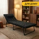 Раскладная кровать с матрасом и подушкой LEOBRO Black 193х68х30 см, с регулировкой спинки, из хлопка, черная - изображение 6
