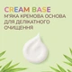 Вологий туалетний папір Сніжна Панда Baby Cream 48 шт - зображення 2