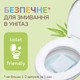 Вологий туалетний папір Сніжна Панда Baby Cream 48 шт - зображення 4