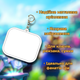 Брелок акриловый Клеш Рояль Скелет 3,5*3 см, Clash Royale - изображение 3