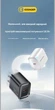 Сетевое зарядное устройство Essager 30W ES-CD52 QC3.0 AFC FCP SCP (Быстрая зарядка) Type-C - изображение 5