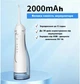 Портативный ирригатор H2Ofloss C102 белый 5 насадок резервуар 300мл - изображение 6