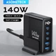 Зарядний пристрій ASOMETECH ASGaN-016 140Wmax GAN PowerDisplay (PPS, PD3.0, QC5) порти 3C+2A Black (44161) - зображення 1
