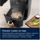 Мультипіч Electrolux EAF7SB - изображение 8