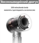 Фен Leafless Hair Dryer 5 в 1 — безлопастной, универсальный для сушки волос (786520) - изображение 6