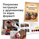 Набор для писанкарства с видеоуроками и инструкцией – комплект для создания писанок, 4 красителя, писачок, воск, инструменты - изображение 4