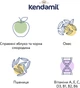 Упаковка молочной каши Kendamil с яблоком и черной смородиной для детей с 6 месяцев 150 г х 2 шт (92000152/92000152) - изображение 6