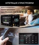 Японська Android 2-din магнітола в авто з GPS, WI-Fi, Bluetooth - зображення 7