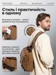 Сумка-рюкзак на одно плечо Vintage коричневая текстильная вертикальная (bg201fash42) - изображение 6