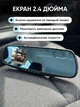 Видеорегистратор автомобильный зеркало с камерой заднего вида регистратор камера для авто видеорегистраторы 2в1 - изображение 6