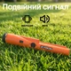 Влагостойкий пинпоинтер GP-Pointer, металлоискатель - целеуказатель, Оранжевый - изображение 2