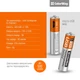 Аккумулятор ColorWay AAA micro USB 400 мАч 1.5 В 2 шт (CW-UBAAA-01) - изображение 3