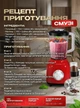 Блендер для смузи с кофемолкой настольный кухонный стационарный измельчитель для коктейлей бытовой блендеры с чашей 2в1 1200Вт - изображение 2