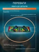 Дошка для віджимань Barfits Push Up Board 14 в 1 Складана платформа-тренажер для м'язів грудей спини та плечей Чорна - изображение 3