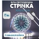 Светодиодная 5м LED лента с кнопкой, USB 5V, лента для подсветки комнат, поверхностей. - изображение 4