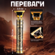 Триммер профессиональный для стрижки Sokany SK-lf-9967, машинка для ухода волос на аккумуляторе + 4 насадки - изображение 2