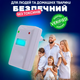 Ультразвуковий відлякувач від мишей щурів гризунів тарганів та інших комах радіус 150 метрів - зображення 3
