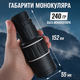 Монокуляр Bushnell Бушнел маноколь для полювання і спостережень 16-кратне збільшення 16х Zoom зум на 8 км дальність - зображення 6