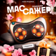 Массажная подушка подголовник Massage pillow с 8 роликами Массаж для шеи и спины - изображение 1