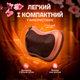 Массажная подушка подголовник Massage pillow с 8 роликами Массаж для шеи и спины - изображение 4