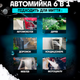 Портативная аккумуляторная ручная автомойка высокого давления для машины в кейсе + 2 аккумулятора Беспроводная - изображение 4