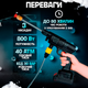 Портативна акумуляторна ручна автомийка високого тиску для машини в кейсі + акумулятора Бездротова - зображення 7