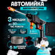 Портативная аккумуляторная ручная автомойка высокого давления для машины в кейсе + 2 аккумулятора Беспроводная - изображение 1