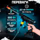 Портативная аккумуляторная ручная автомойка высокого давления для машины в кейсе + 2 аккумулятора Беспроводная - изображение 7