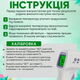 Бесконтактный инфракрасный термометр электронный градусник цифровой медицинский CK-T1501 - изображение 7