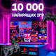 Ігрова приставка консоль портативна DATA FROG Y3 Lite на 2 джойстики 10000 ігор (4K/Ultra HD, HDMI, 64 GB) для телевізора - зображення 4