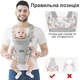 Слинг Рюкзак-кенгуру Baby Carriers Camouflage - изображение 2