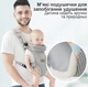 Слинг Рюкзак-кенгуру Baby Carriers Camouflage - изображение 3