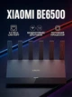 WiFi 7 роутер Xiaomi BE6500, двухдиапазонный 2.4/5 ГГц, 2.5G порт, Mesh System, высокоскоростной маршрутизатор для дома и офиса - изображение 1