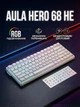 Ігрова магнітна клавіатура AULA HERO 68 HE (65%), Hall Effect, RGB, регульована точка спрацювання, USB, компактна - зображення 2