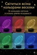 3D LED-нічник «М’яч регбі» з RGB-підсвіткою , 16 кольорів , пульт - изображение 2