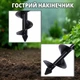 Бур садовый шнековый для дрели (шуруповерта) 8 х 30 см инструментальная сталь черный - изображение 2