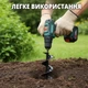 Бур садовый шнековый для дрели (шуруповерта) 8 х 30 см инструментальная сталь черный - изображение 4