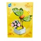 Конструктор Бонсай Бабочка 3D Blocks Flower Insect series 103F-8, 226 деталей - изображение 2
