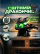 Фигурка Беззубик (Ночная Фурия) Как приручить дракона How to Train Your Dragon светящиеся глаза черный с крыльями украшение игрушка 5,5 см - изображение 1