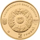 Монета НБУ Золота Скорпіон 2 гривні 2007 рік - изображение 2