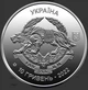 Монета НБУ Цинк СЗГ ЗСУ 2022 рік - зображення 2