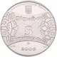 Монета НБУ Срібна Рік Собаки 15.55 г 2006 рік - изображение 2