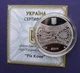 Монета НБУ Срібна Рік Коня 15.55 г 2013 рік - изображение 4