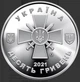 Монета НБУ Цинк Сухопутні війська ЗСУ 2021 рік - изображение 4