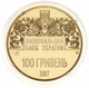 Монета НБУ Золота Острозька Біблія 2007 рік - изображение 6
