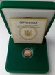 Монета НБУ Золота Їжак 2006 рік - изображение 5