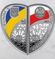 Набір НБУ Срібний Дружба та братство 62.2 г 2023 рік - изображение 8
