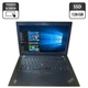 Нетбук Lenovo ThinkPad A285 / 12.5" (1920x1080) IPS Touch / AMD Ryzen 3 2200U (2 (4) ядра по 2.4 - 3.4 GHz) / 8 GB DDR3 / 128 GB SSD / AMD Radeon Vega 3 Graphics / WebCam б/в - зображення 1