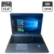 Ноутбук HP ProBook 450 G1 / 15.6" (1366x768) TN / Intel Core i3-4000M (2 (4) ядра по 2.4 GHz) / 8 GB DDR3 / 128 GB SSD / Intel HD Graphic 4600 / WebCam / DVD-ROM б/у - изображение 1